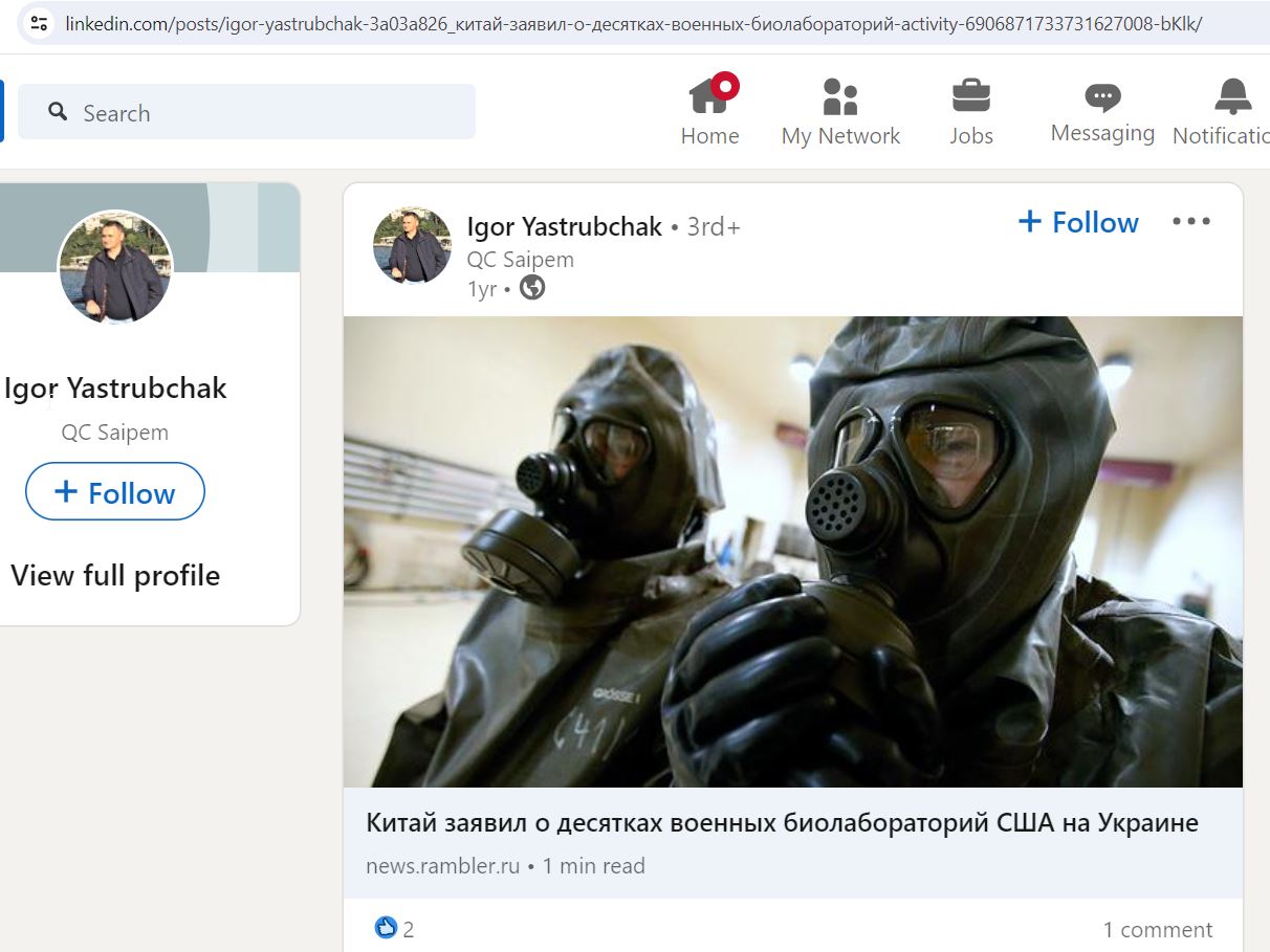 Yastrubchak_Igor_001__SoR_031__-LinkedIn.jpg